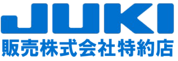 JUKI販売会社特約店