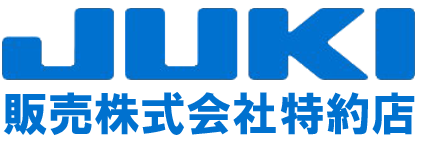姫路市のJUKIミシン特約店｜ミシンの修理・点検・オーバーホールまで兵庫県全域出張対応の画像